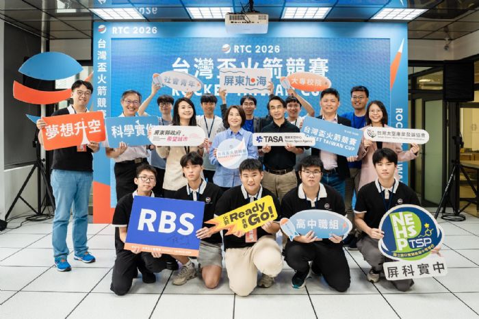 從屏東啟航！2026台灣盃火箭競賽正式啟動，青年齊聚點燃太空夢想升空